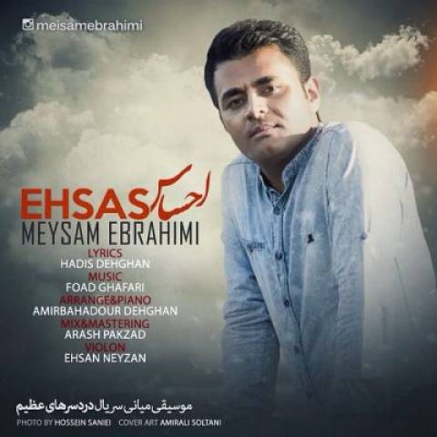 Meysam Ebrahimi Ehsas 